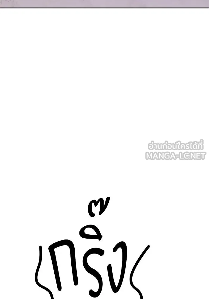 +99 ท่อนไม้พร้อมบวก ตอนที่ 118 ฮันซารัง (1) รูปที่ 12