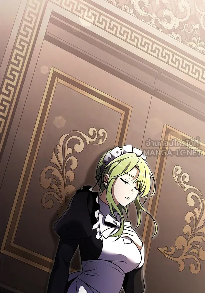 อัศวินดำล่าท้าเวลา ตอนที่ 16 รูปที่ 75