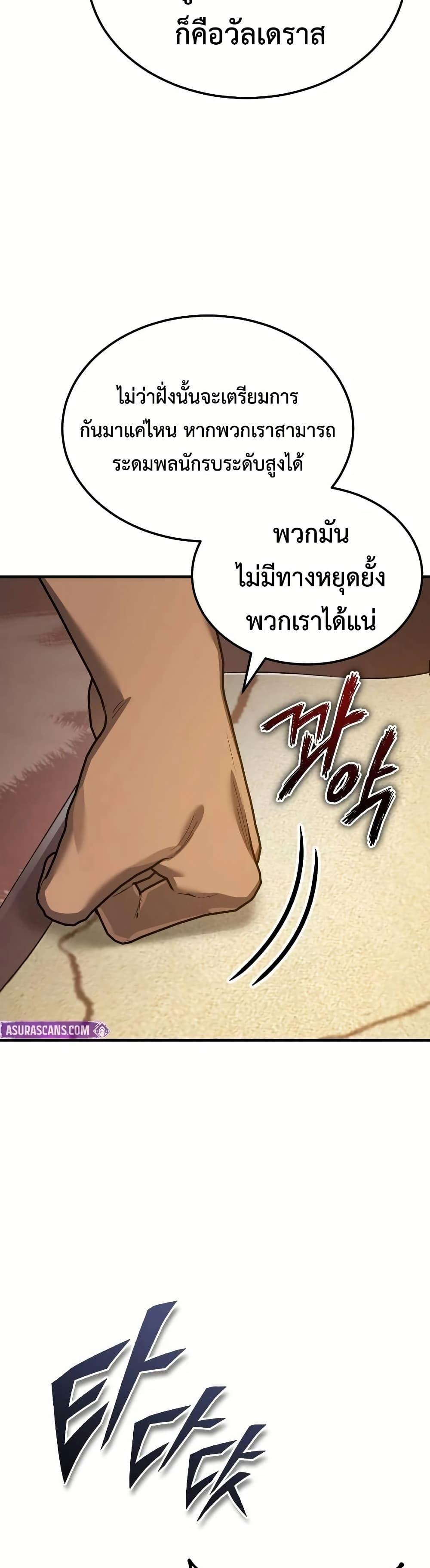 Manga-lc-com อ่านมังงะ อ่านการ์ตูน ออนไลน์ ฟรี The Heavenly Demon Can’t Live a Normal Life ตอนที่ 1 2 3 4 5 6 7 8 9 10 11 12 13 14 ฟรี ไม่มีโฆษณา Manga-lc - อ่าน มังงะ อ่าน การ์ตูน ออนไลน์ อ่านมังงะ ฟรี