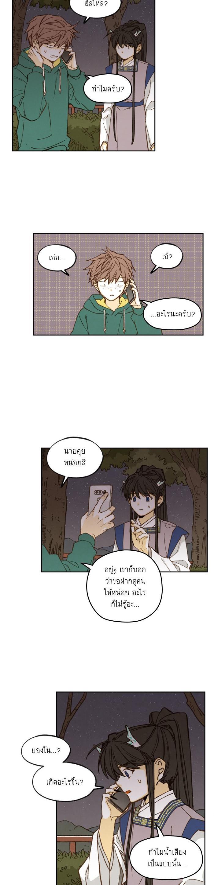 Manga-lc-com อ่านมังงะ อ่านการ์ตูน ออนไลน์ ฟรี How to Become a Dragon ตอนที่ 1 2 3 4 5 6 7 8 9 10 11 12 13 14 ฟรี ไม่มีโฆษณา Manga-lc - อ่าน มังงะ อ่าน การ์ตูน ออนไลน์ อ่านมังงะ ฟรี