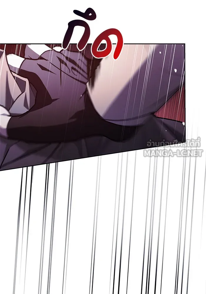 ผมไม่ได้เก่งอย่างที่คิด ตอนที่ 27 รูปที่ 84