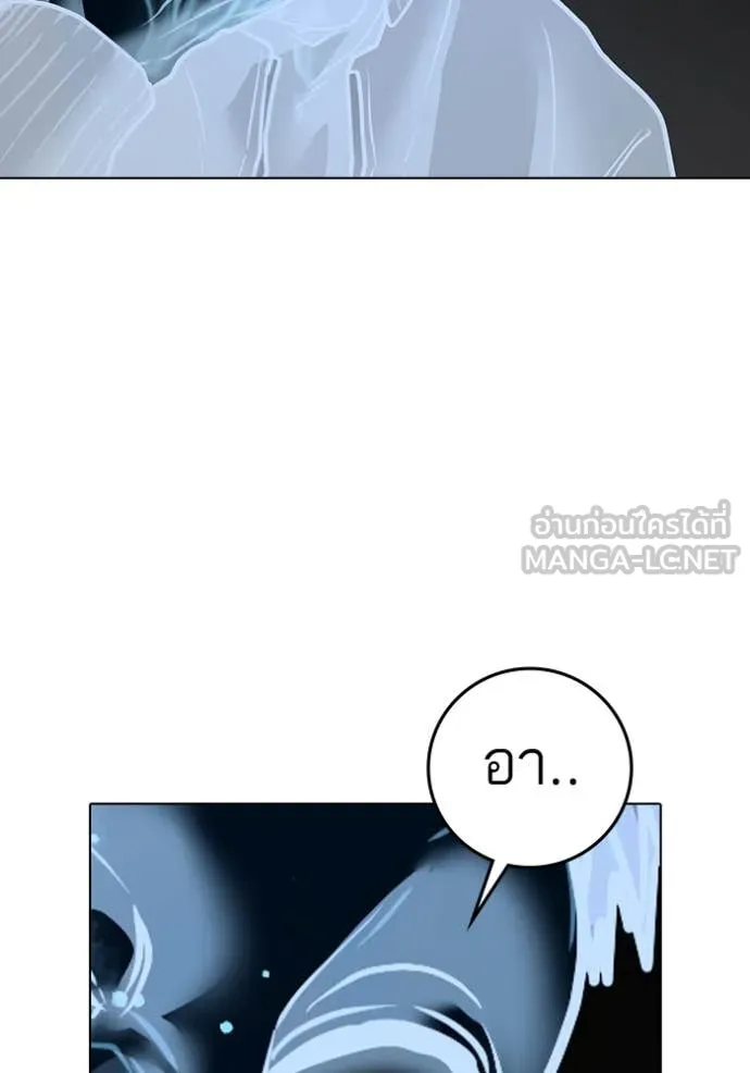 reality ตอนที่ 189 รูปที่ 91