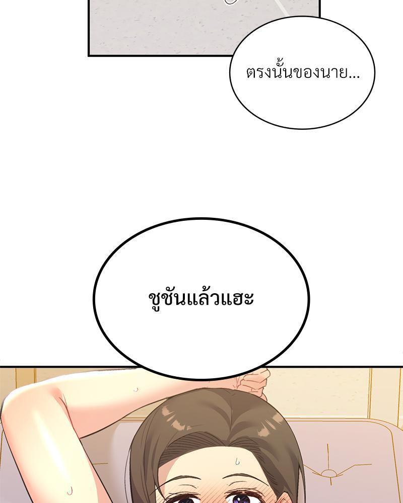 Doujin-Lc- อ่าน โดจิน มังฮวา เกาหลี ญี่ปุ่น จีน แปลไทย Playing On Hard Mode ตอนที่ 1 2 3 4 5 6 7 8 9 10 11 12 13 14 ฟรี ไม่มีโฆษณา อ่าน โดจิน Manhwa เกาหลี ญี่ปุ่น จีน เรามีครบ คัดมาให้เน้นๆ โดจิน 18+ รับประกันความฟินโดย  Doujin Lc