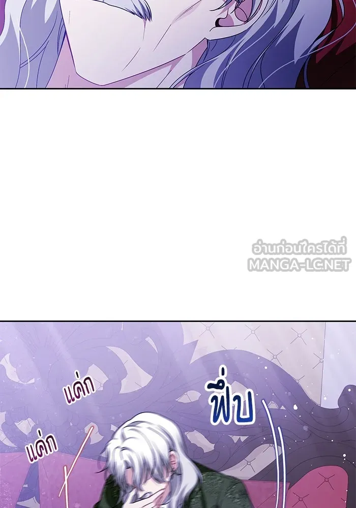 ครอบครัวตัวร้ายปล่อยฉันไปเถอะ ตอนที่ 43 รูปที่ 24