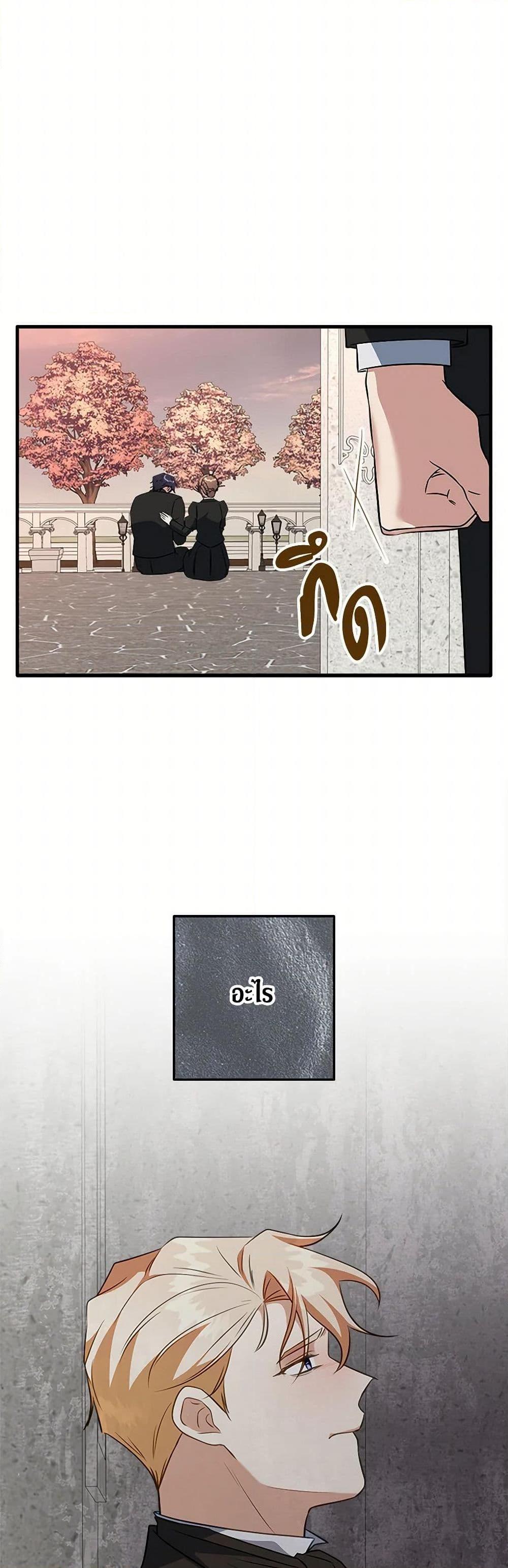 Manga-lc-com อ่านมังงะ อ่านการ์ตูน ออนไลน์ ฟรี Can’t Go Too Far With the Unrelenting Duke ตอนที่ 1 2 3 4 5 6 7 8 9 10 11 12 13 14 ฟรี ไม่มีโฆษณา Manga-lc - อ่าน มังงะ อ่าน การ์ตูน ออนไลน์ อ่านมังงะ ฟรี