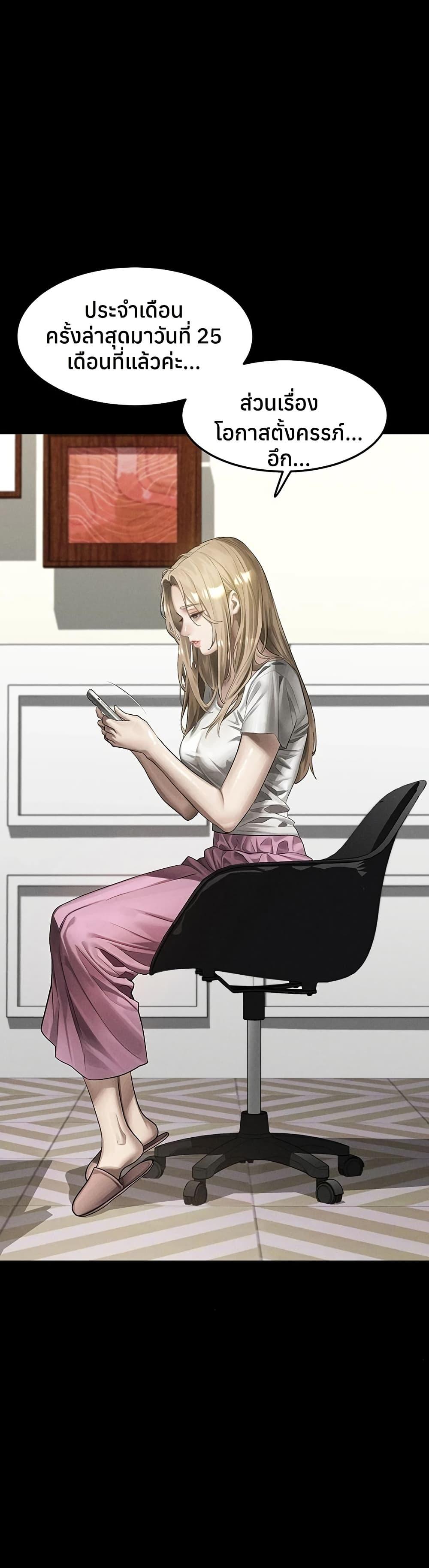 Doujin-Lc- อ่าน โดจิน มังฮวา เกาหลี ญี่ปุ่น จีน แปลไทย Dirty Talk ตอนที่ 1 2 3 4 5 6 7 8 9 10 11 12 13 14 ฟรี ไม่มีโฆษณา อ่าน โดจิน Manhwa เกาหลี ญี่ปุ่น จีน เรามีครบ คัดมาให้เน้นๆ โดจิน 18+ รับประกันความฟินโดย  Doujin Lc