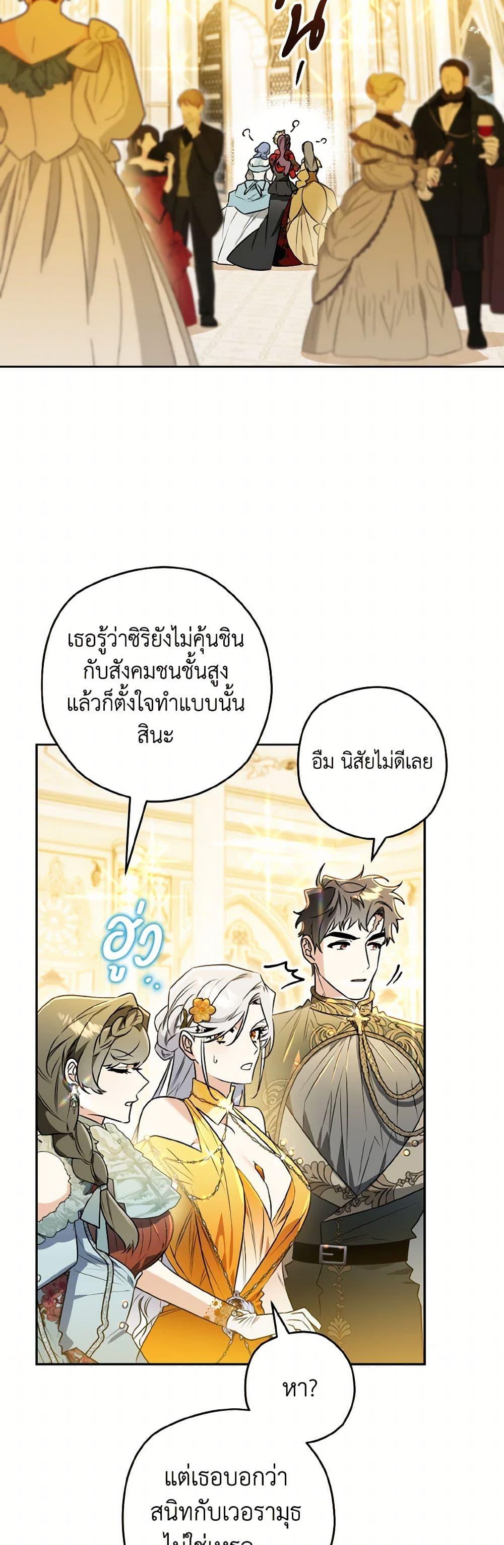 Manga-lc-com อ่านมังงะ อ่านการ์ตูน ออนไลน์ ฟรี Sigrid ตอนที่ 1 2 3 4 5 6 7 8 9 10 11 12 13 14 ฟรี ไม่มีโฆษณา Manga-lc - อ่าน มังงะ อ่าน การ์ตูน ออนไลน์ อ่านมังงะ ฟรี