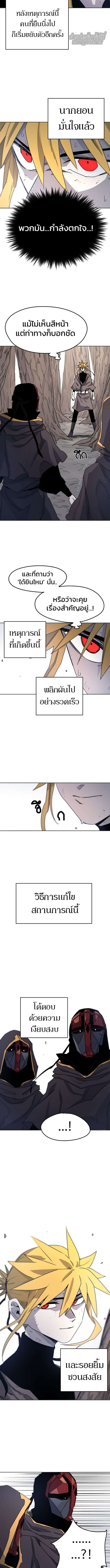 Manga-lc-com อ่านมังงะ อ่านการ์ตูน ออนไลน์ ฟรี The Ember Knight ตอนที่ 1 2 3 4 5 6 7 8 9 10 11 12 13 14 ฟรี ไม่มีโฆษณา Manga-lc - อ่าน มังงะ อ่าน การ์ตูน ออนไลน์ อ่านมังงะ ฟรี