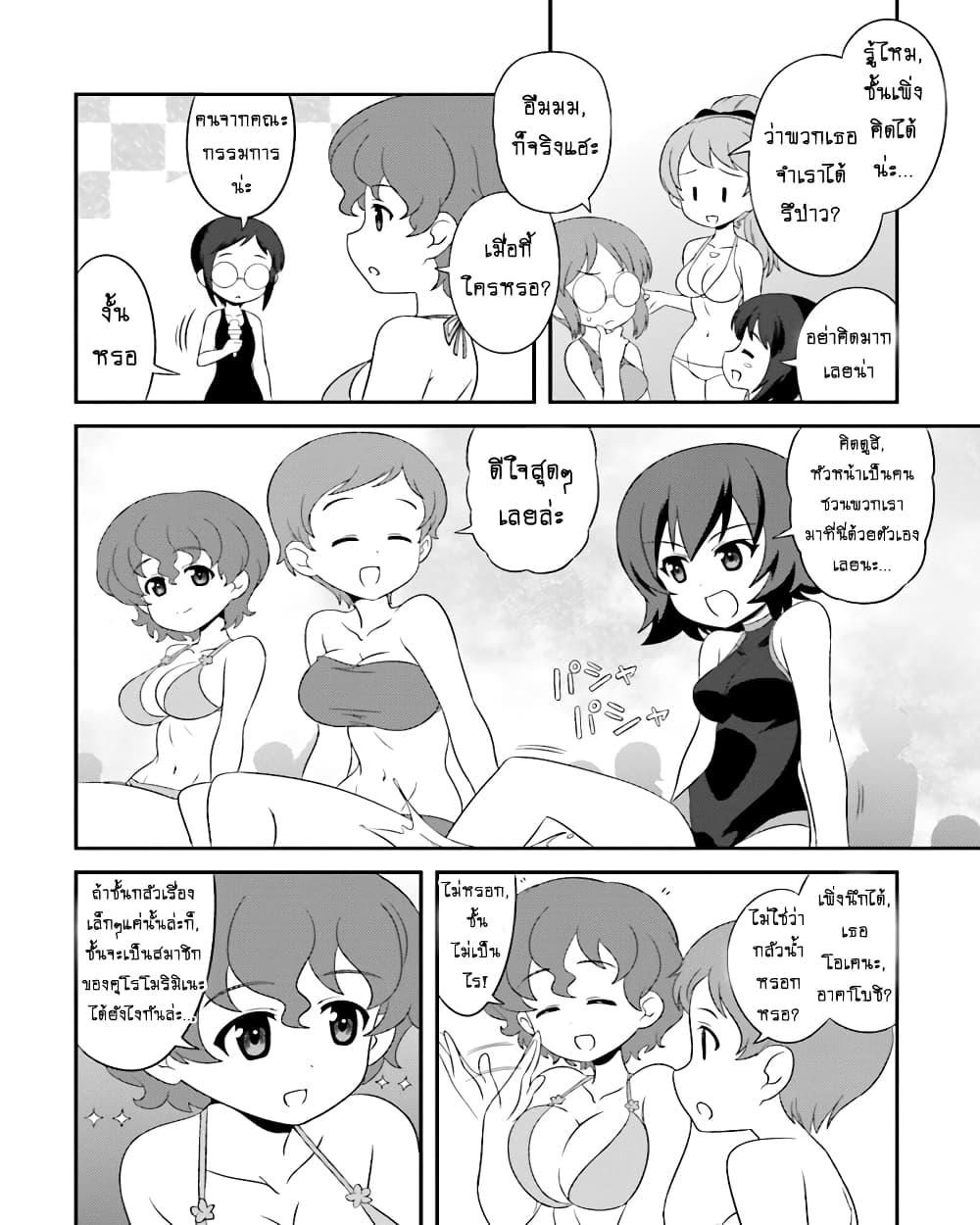 Manga-lc-com อ่านมังงะ อ่านการ์ตูน ออนไลน์ ฟรี Girls & Panzer – Motto Love Love Sakusen Desu! ตอนที่ 1 2 3 4 5 6 7 8 9 10 11 12 13 14 ฟรี ไม่มีโฆษณา Manga-lc - อ่าน มังงะ อ่าน การ์ตูน ออนไลน์ อ่านมังงะ ฟรี