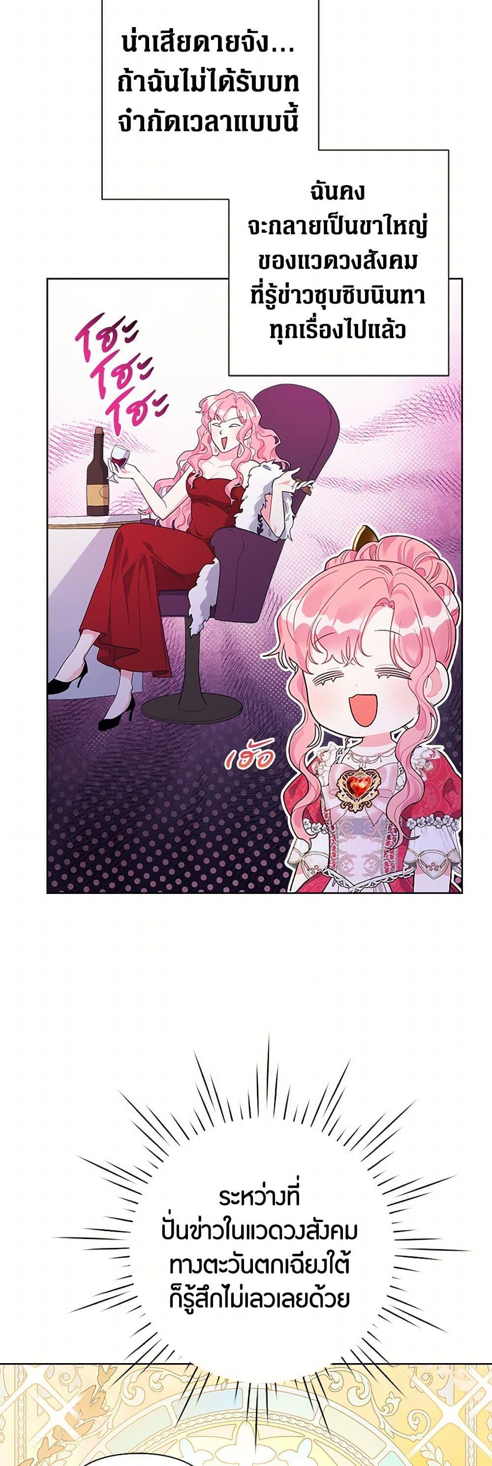 Manga-lc-com อ่านมังงะ อ่านการ์ตูน ออนไลน์ ฟรี The Archvillain’s Daughter-in-Law ตอนที่ 1 2 3 4 5 6 7 8 9 10 11 12 13 14 ฟรี ไม่มีโฆษณา Manga-lc - อ่าน มังงะ อ่าน การ์ตูน ออนไลน์ อ่านมังงะ ฟรี