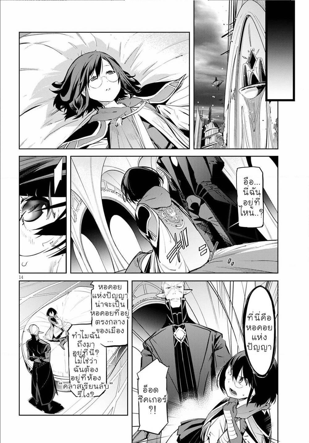 Manga-lc-com อ่านมังงะ อ่านการ์ตูน ออนไลน์ ฟรี Game of Familia Kazoku Senki ตอนที่ 1 2 3 4 5 6 7 8 9 10 11 12 13 14 ฟรี ไม่มีโฆษณา Manga-lc - อ่าน มังงะ อ่าน การ์ตูน ออนไลน์ อ่านมังงะ ฟรี