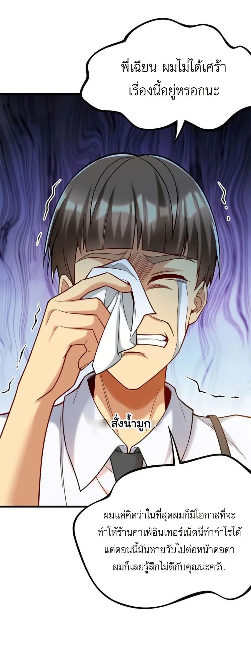 Manga-lc-com อ่านมังงะ อ่านการ์ตูน ออนไลน์ ฟรี Losing Money To Be A Tycoon ตอนที่ 1 2 3 4 5 6 7 8 9 10 11 12 13 14 ฟรี ไม่มีโฆษณา Manga-lc - อ่าน มังงะ อ่าน การ์ตูน ออนไลน์ อ่านมังงะ ฟรี