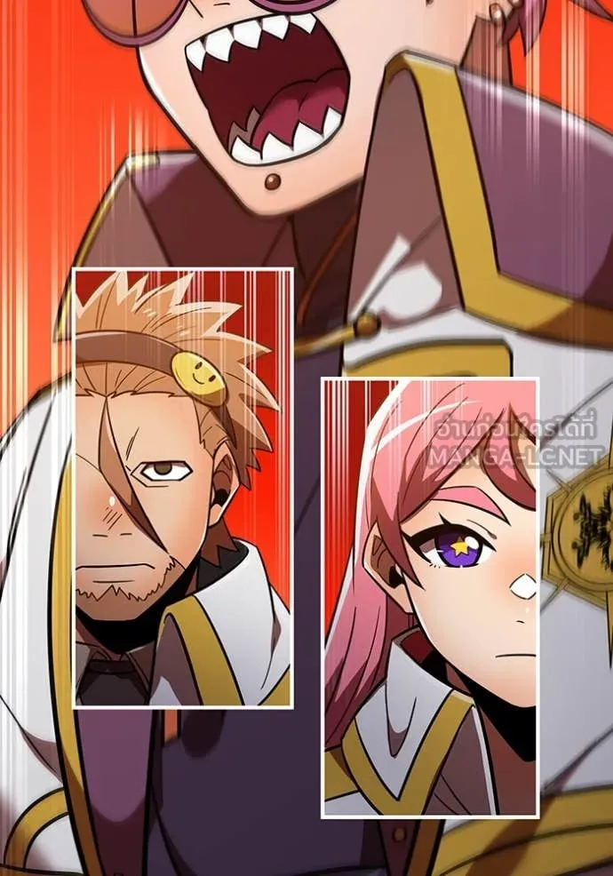 เพลเยอร์เลือดเทวะ ตอนที่ 67 รูปที่ 194