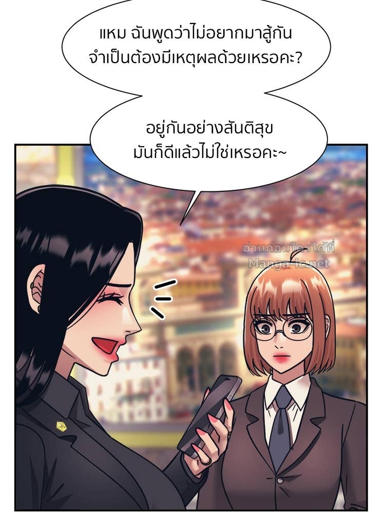 Doujin-Lc- อ่าน โดจิน มังฮวา เกาหลี ญี่ปุ่น จีน แปลไทย โคตรแกร่ง ตอนที่ 1 2 3 4 5 6 7 8 9 10 11 12 13 14 ฟรี ไม่มีโฆษณา อ่าน โดจิน Manhwa เกาหลี ญี่ปุ่น จีน เรามีครบ คัดมาให้เน้นๆ โดจิน 18+ รับประกันความฟินโดย Doujin Lc