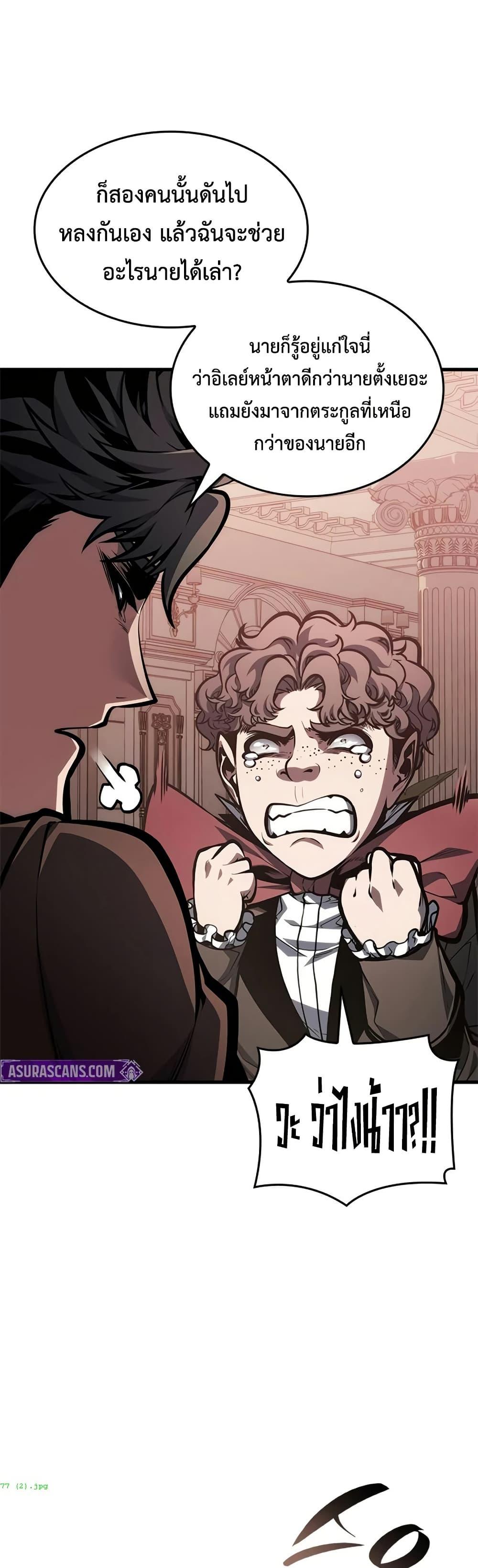 Manga-lc-com อ่านมังงะ อ่านการ์ตูน ออนไลน์ ฟรี Bad Bone Blood ตอนที่ 1 2 3 4 5 6 7 8 9 10 11 12 13 14 ฟรี ไม่มีโฆษณา Manga-lc - อ่าน มังงะ อ่าน การ์ตูน ออนไลน์ อ่านมังงะ ฟรี