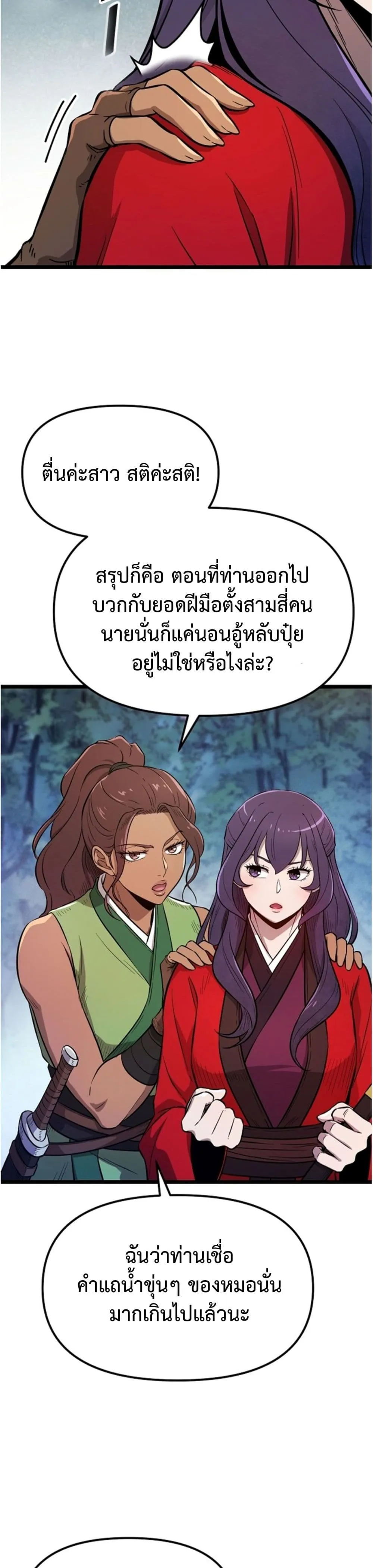 Manga-lc-com อ่านมังงะ อ่านการ์ตูน ออนไลน์ ฟรี Invincible Guard ตอนที่ 1 2 3 4 5 6 7 8 9 10 11 12 13 14 ฟรี ไม่มีโฆษณา Manga-lc - อ่าน มังงะ อ่าน การ์ตูน ออนไลน์ อ่านมังงะ ฟรี