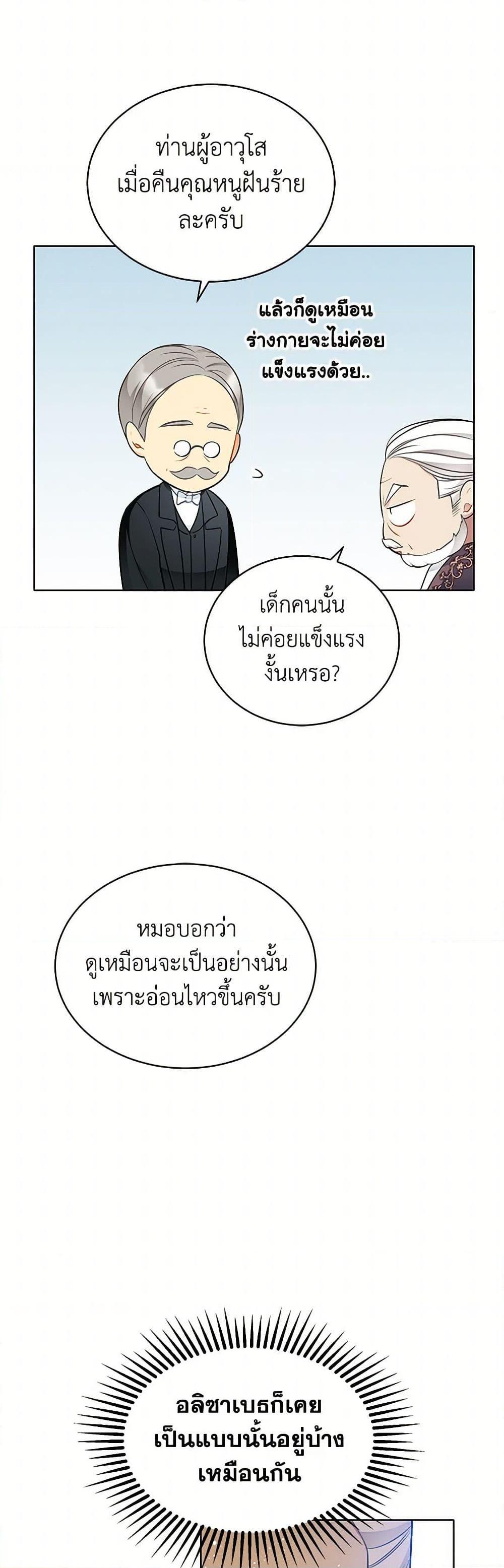Manga-lc-com อ่านมังงะ อ่านการ์ตูน ออนไลน์ ฟรี The Detective Of Muiella ตอนที่ 1 2 3 4 5 6 7 8 9 10 11 12 13 14 ฟรี ไม่มีโฆษณา Manga-lc - อ่าน มังงะ อ่าน การ์ตูน ออนไลน์ อ่านมังงะ ฟรี