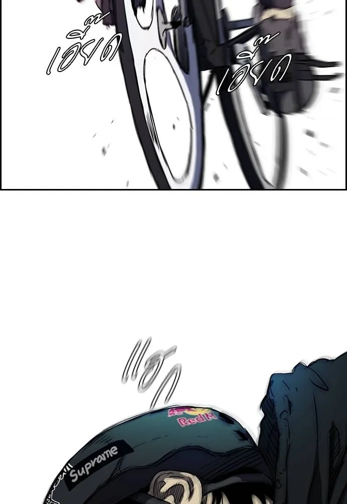 ปั่นสู้ฝัน ตอนที่ 2-2 30 รูปที่ 43