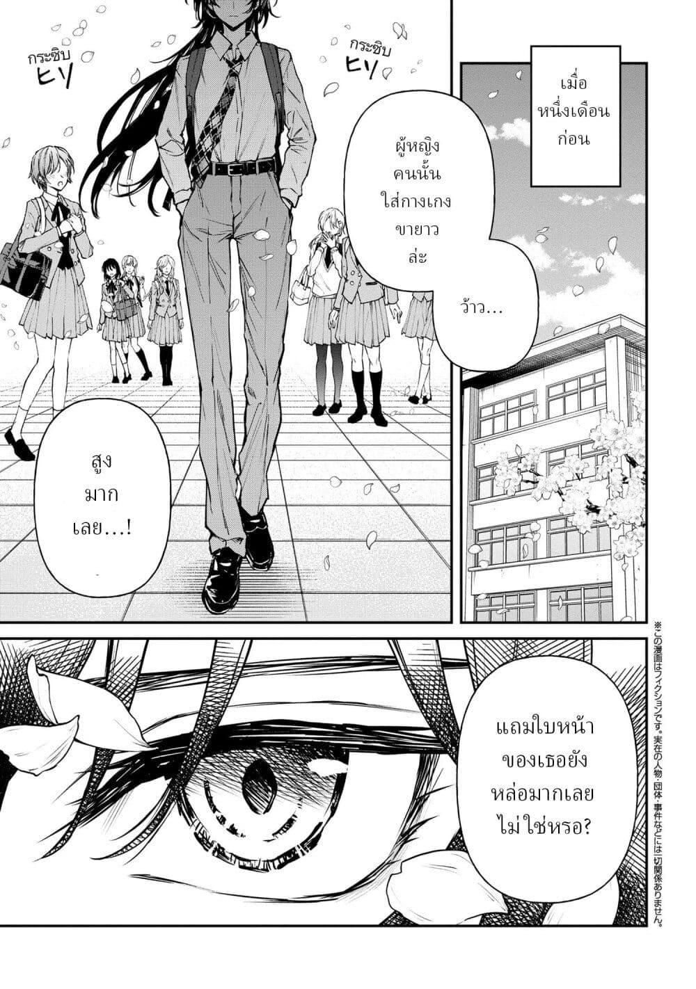 Manga-lc-com อ่านมังงะ อ่านการ์ตูน ออนไลน์ ฟรี Makoto-senpai no Mae de wa Kakko Tsukerarenai ตอนที่ 1 2 3 4 5 6 7 8 9 10 11 12 13 14 ฟรี ไม่มีโฆษณา Manga-lc - อ่าน มังงะ อ่าน การ์ตูน ออนไลน์ อ่านมังงะ ฟรี