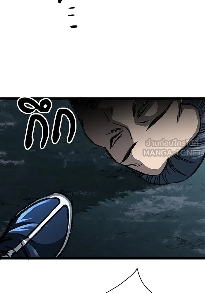 คุณปู่จอมยุทธกับหลานสาวสุดแกร่ง ตอนที่ 7 รูปที่ 129