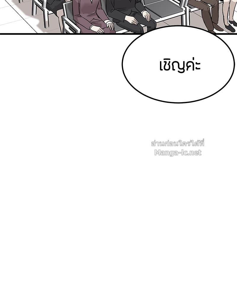 Doujin-Lc- อ่าน โดจิน มังฮวา เกาหลี ญี่ปุ่น จีน แปลไทย ข้าราชการพิเศษ ตอนที่ 1 2 3 4 5 6 7 8 9 10 11 12 13 14 ฟรี ไม่มีโฆษณา อ่าน โดจิน Manhwa เกาหลี ญี่ปุ่น จีน เรามีครบ คัดมาให้เน้นๆ โดจิน 18+ รับประกันความฟินโดย Doujin Lc