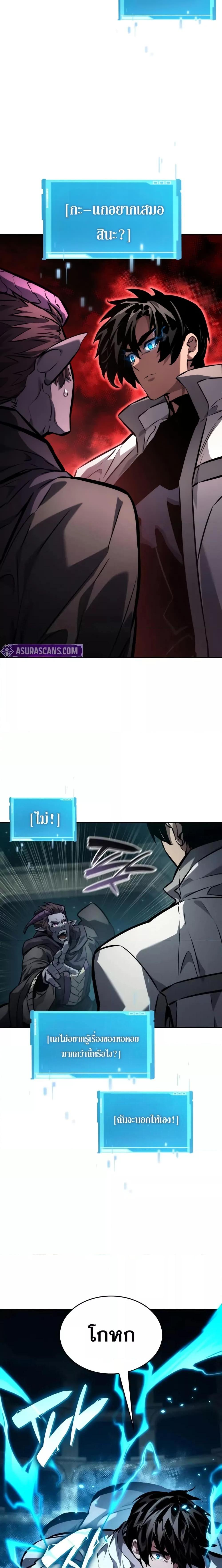 Manga-lc-com อ่านมังงะ อ่านการ์ตูน ออนไลน์ ฟรี BoundlessNecro ตอนที่ 1 2 3 4 5 6 7 8 9 10 11 12 13 14 ฟรี ไม่มีโฆษณา Manga-lc - อ่าน มังงะ อ่าน การ์ตูน ออนไลน์ อ่านมังงะ ฟรี