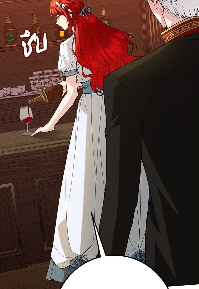 บุปผาลบคมดาบ ตอนที่ 50 รูปที่ 86