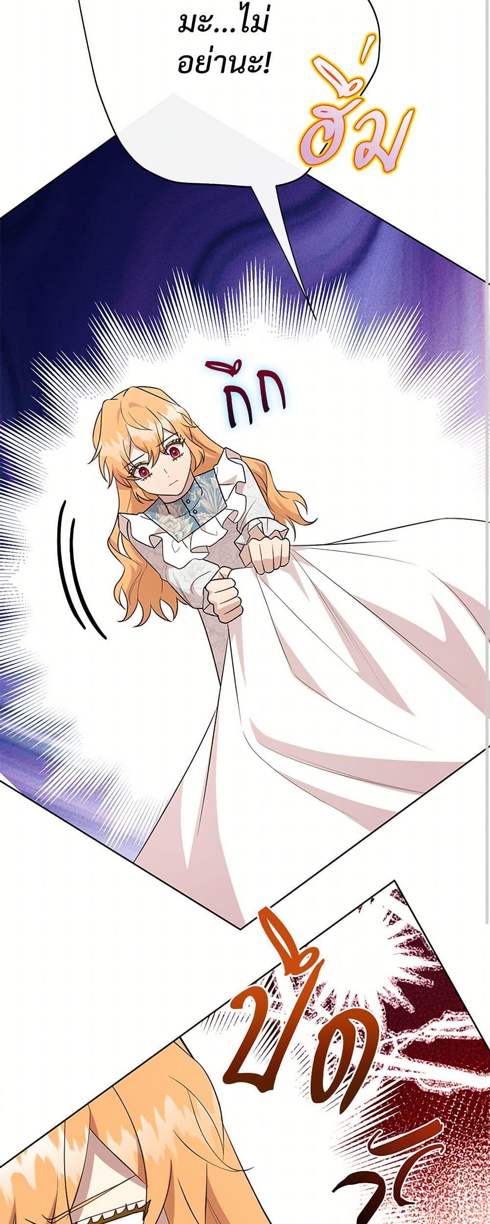 Manga-lc-com อ่านมังงะ อ่านการ์ตูน ออนไลน์ ฟรี Please Don’t Eat Me! ตอนที่ 1 2 3 4 5 6 7 8 9 10 11 12 13 14 ฟรี ไม่มีโฆษณา Manga-lc - อ่าน มังงะ อ่าน การ์ตูน ออนไลน์ อ่านมังงะ ฟรี