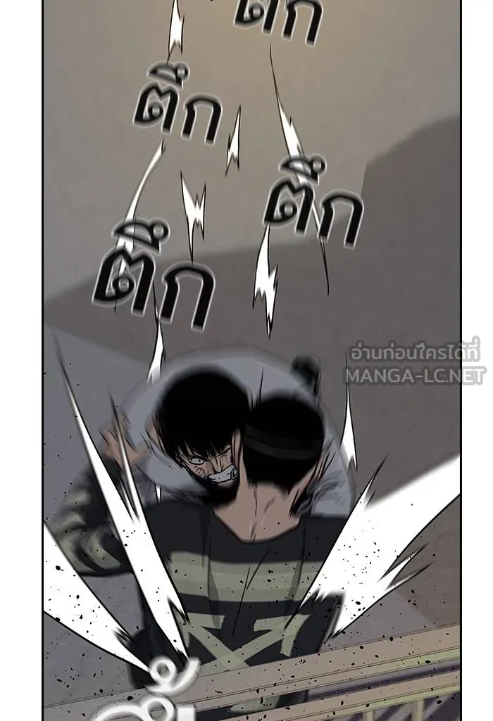 To not die ตอนที่ 105 รูปที่ 111