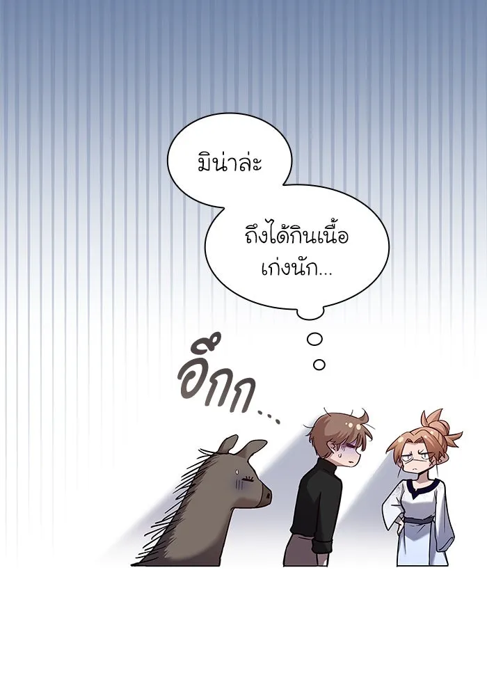 ฟิลเลียโรเซ่กับคำทำนายแห่งมงกุฎหนาม ตอนที่ 157 รูปที่ 16