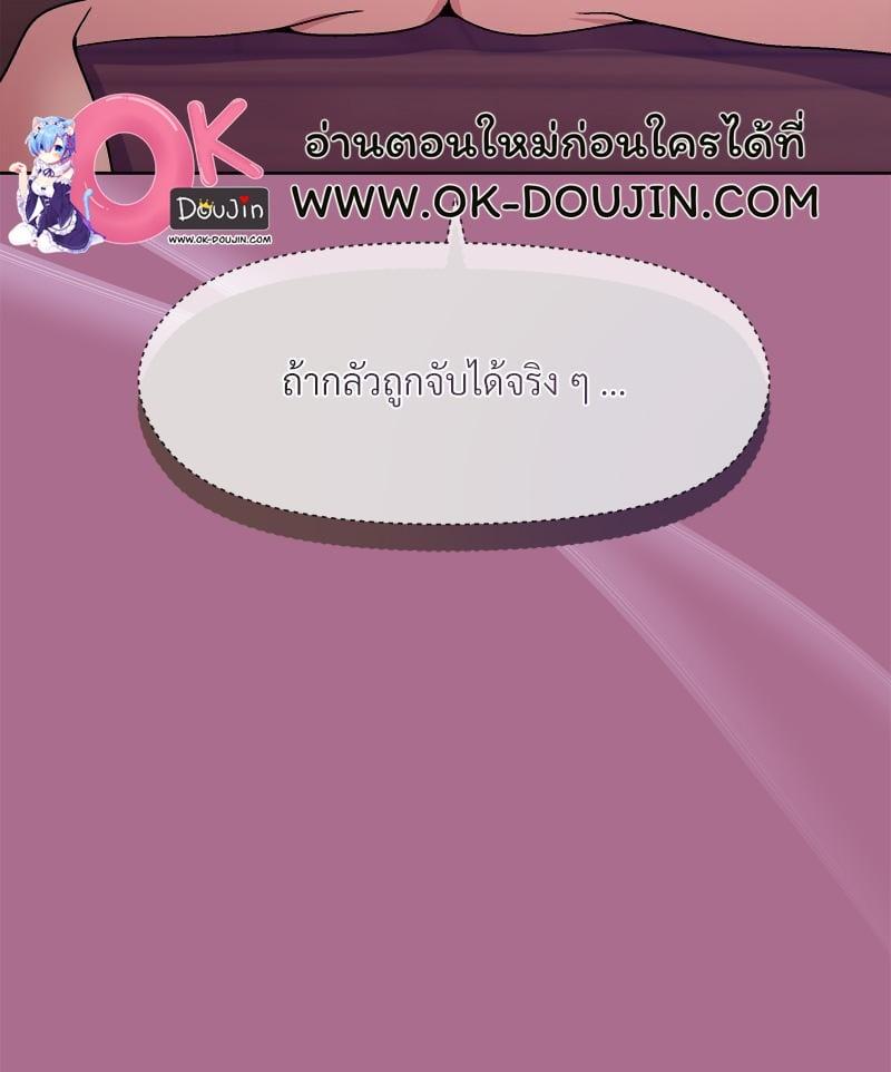 Doujin-Lc- อ่าน โดจิน มังฮวา เกาหลี ญี่ปุ่น จีน แปลไทย Playing a game ตอนที่ 1 2 3 4 5 6 7 8 9 10 11 12 13 14 ฟรี ไม่มีโฆษณา อ่าน โดจิน Manhwa เกาหลี ญี่ปุ่น จีน เรามีครบ คัดมาให้เน้นๆ โดจิน 18+ รับประกันความฟินโดย  Doujin Lc
