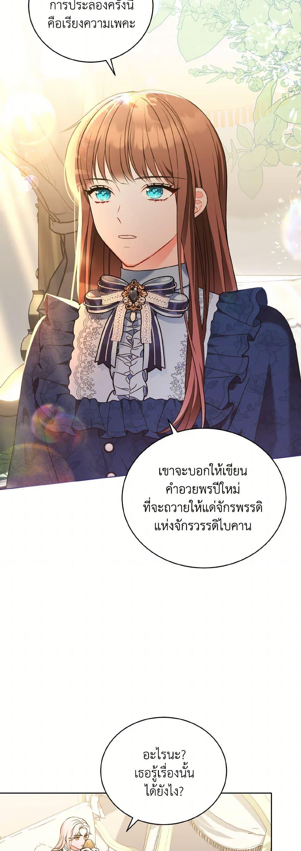 Manga-lc-com อ่านมังงะ อ่านการ์ตูน ออนไลน์ ฟรี The Wicked Ladies in Waiting ตอนที่ 1 2 3 4 5 6 7 8 9 10 11 12 13 14 ฟรี ไม่มีโฆษณา Manga-lc - อ่าน มังงะ อ่าน การ์ตูน ออนไลน์ อ่านมังงะ ฟรี