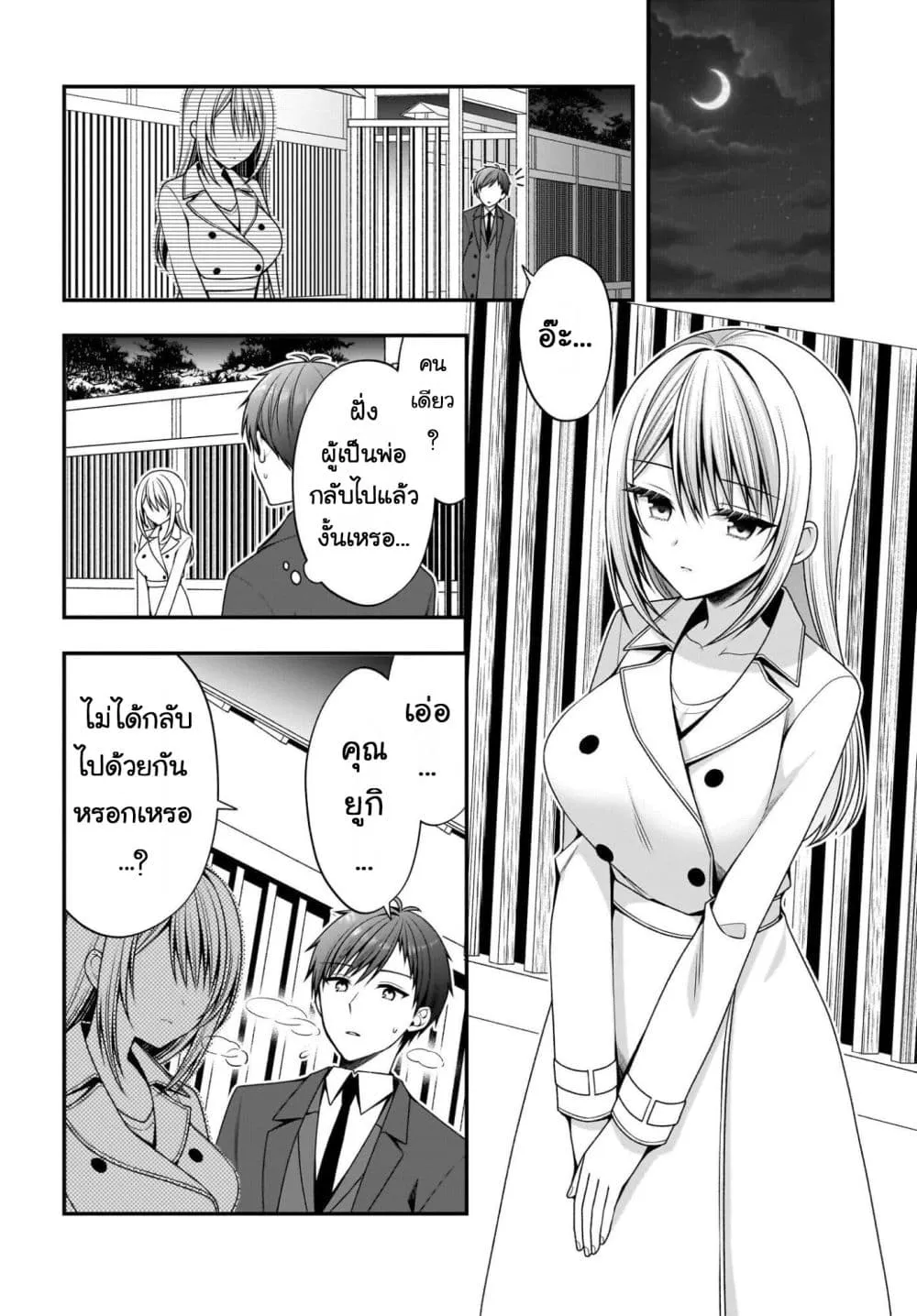 Manga-lc-com อ่านมังงะ อ่านการ์ตูน ออนไลน์ ฟรี Kanojo wo Dere Saseru Houhou wo Shourai Kekkon suru Ore dake ตอนที่ 1 2 3 4 5 6 7 8 9 10 11 12 13 14 ฟรี ไม่มีโฆษณา Manga-lc - อ่าน มังงะ อ่าน การ์ตูน ออนไลน์ อ่านมังงะ ฟรี