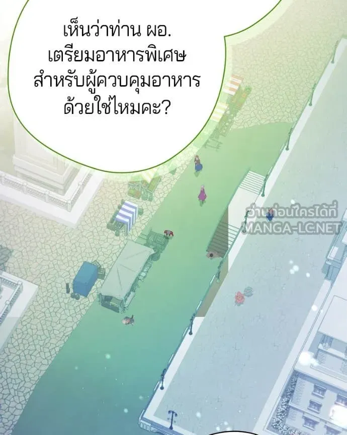 ถ้าเป็นนางร้าย ตอนที่ 20 รูปที่ 100
