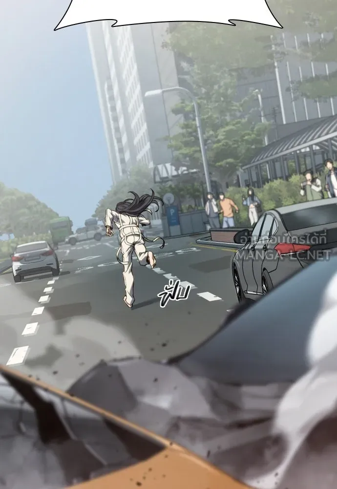 นักรบแช่แข็ง ตอนที่ 1 รูปที่ 117