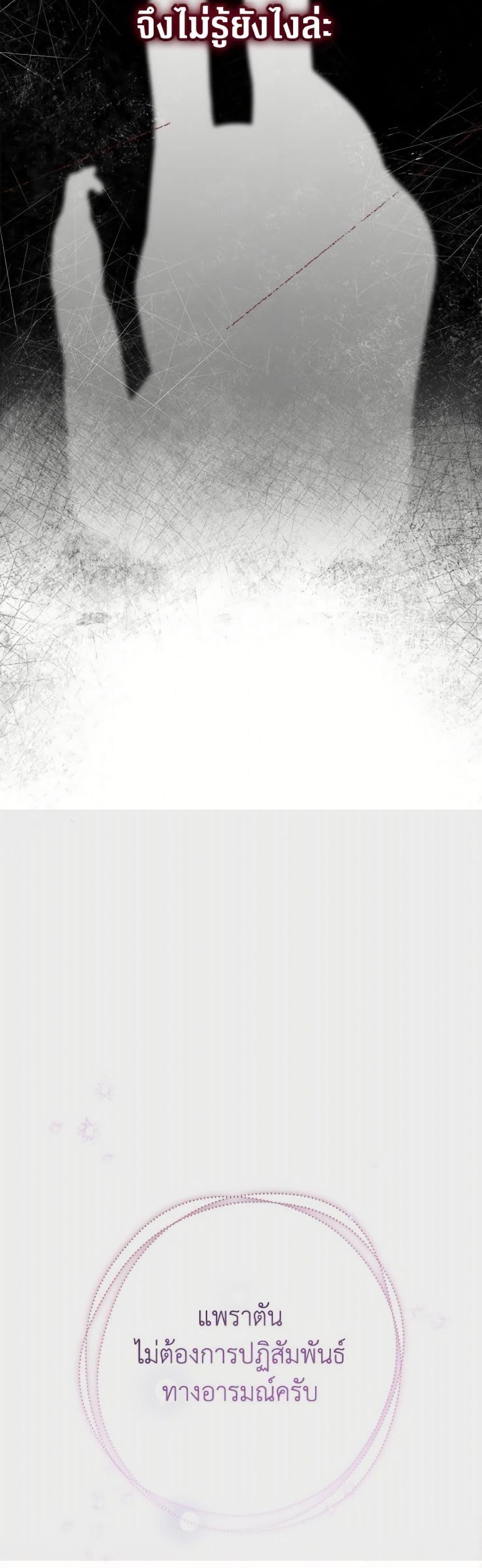 Manga-lc-com อ่านมังงะ อ่านการ์ตูน ออนไลน์ ฟรี Lord Baby Runs a Romance Fantasy With Cash ตอนที่ 1 2 3 4 5 6 7 8 9 10 11 12 13 14 ฟรี ไม่มีโฆษณา Manga-lc - อ่าน มังงะ อ่าน การ์ตูน ออนไลน์ อ่านมังงะ ฟรี