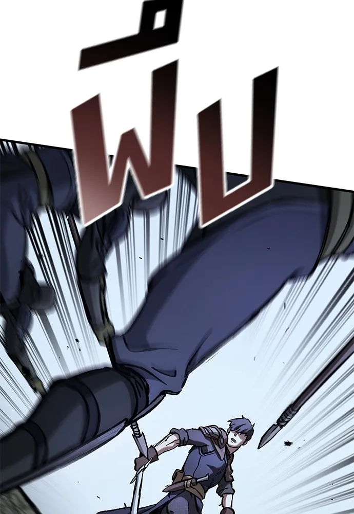 อัศวินวันเดียว ตอนที่ 48 รูปที่ 40