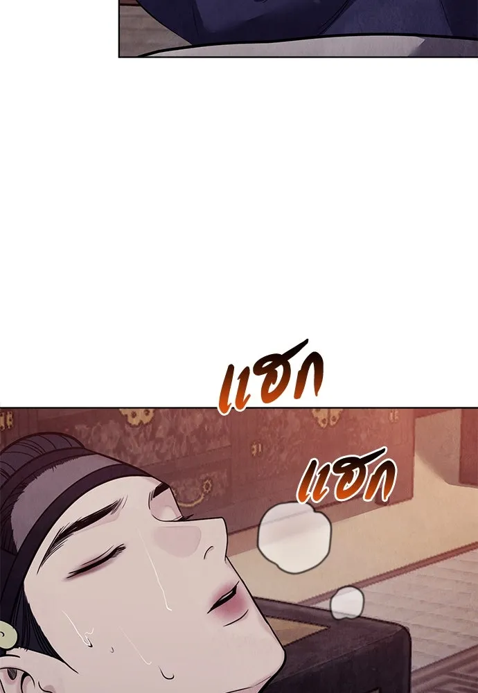 ความลับของสาวร่างทรง ตอนที่ 52 รูปที่ 32