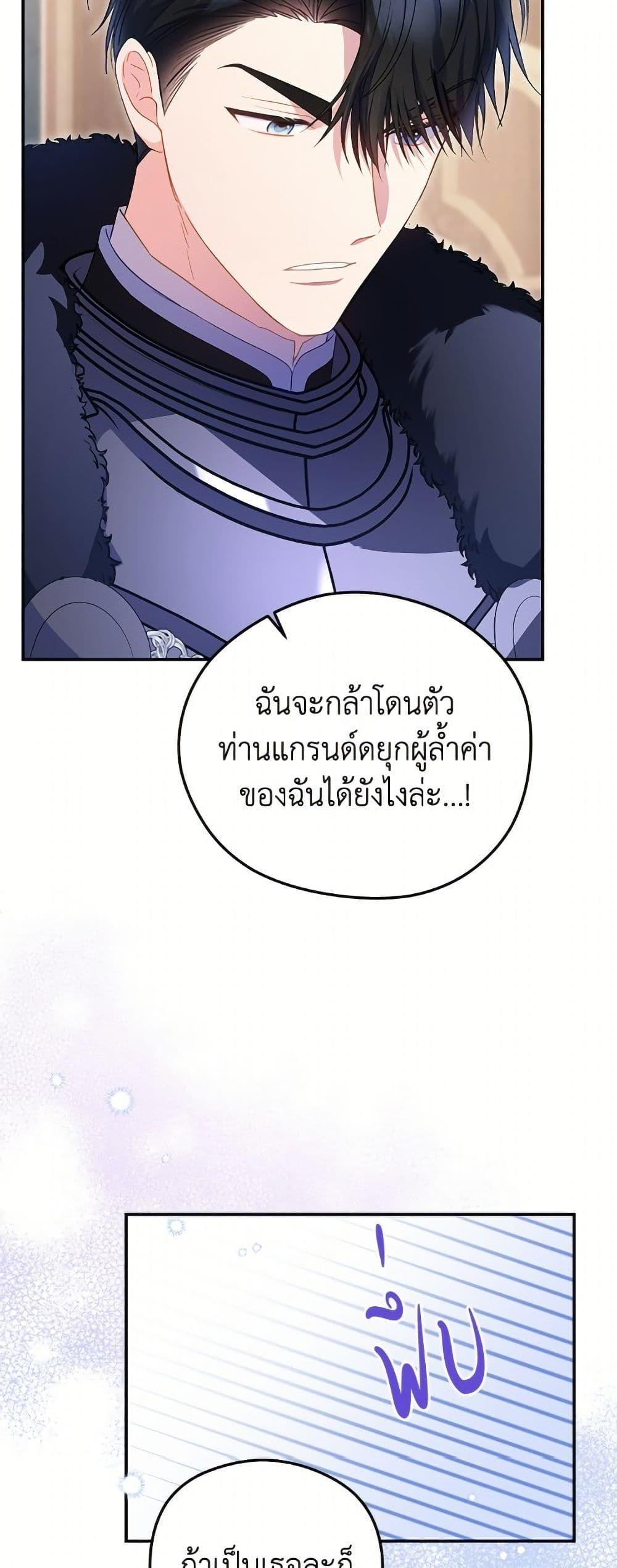 Manga-lc-com อ่านมังงะ อ่านการ์ตูน ออนไลน์ ฟรี The Villainess Captured the Grand Duke ตอนที่ 1 2 3 4 5 6 7 8 9 10 11 12 13 14 ฟรี ไม่มีโฆษณา Manga-lc - อ่าน มังงะ อ่าน การ์ตูน ออนไลน์ อ่านมังงะ ฟรี
