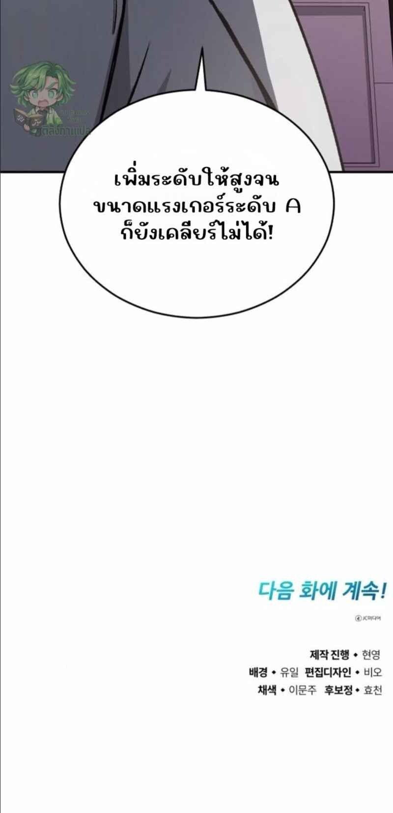Manga-lc-com อ่านมังงะ อ่านการ์ตูน ออนไลน์ ฟรี Error establishing a Redis connection ตอนที่ 1 2 3 4 5 6 7 8 9 10 11 12 13 14 ฟรี ไม่มีโฆษณา Manga-lc - อ่าน มังงะ อ่าน การ์ตูน ออนไลน์ อ่านมังงะ ฟรี