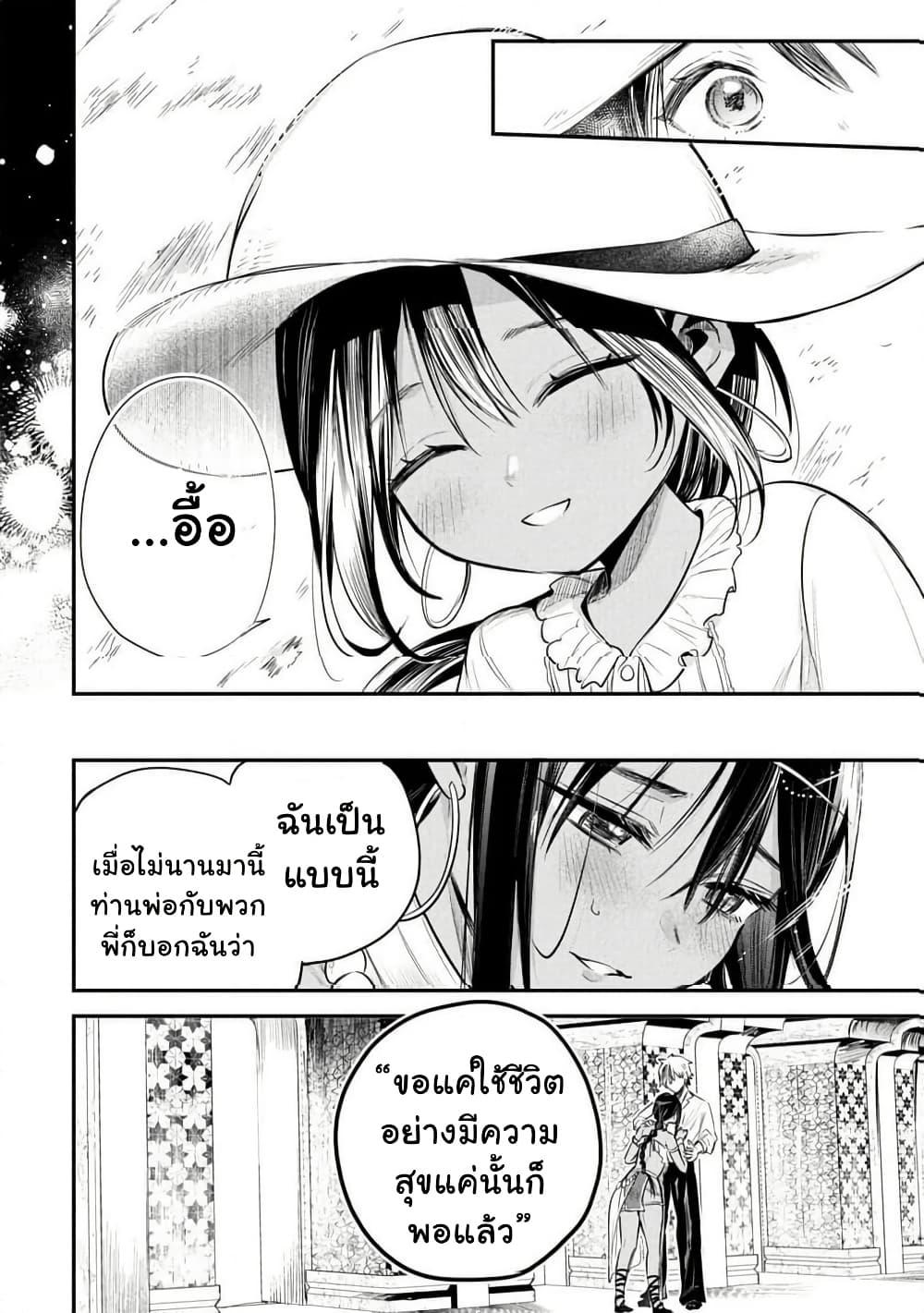 Manga-lc-com อ่านมังงะ อ่านการ์ตูน ออนไลน์ ฟรี Sun-ouji wa Tsuma ni Naritai ตอนที่ 1 2 3 4 5 6 7 8 9 10 11 12 13 14 ฟรี ไม่มีโฆษณา Manga-lc - อ่าน มังงะ อ่าน การ์ตูน ออนไลน์ อ่านมังงะ ฟรี