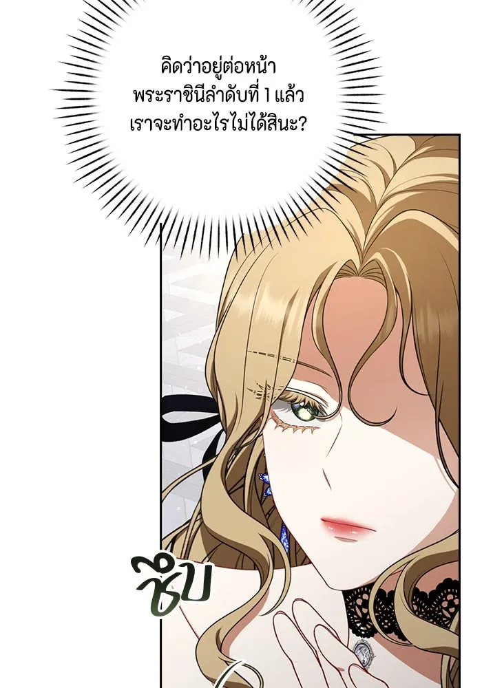 ละครชีวิตลิขิตรัก ตอนที่ 21 รูปที่ 73