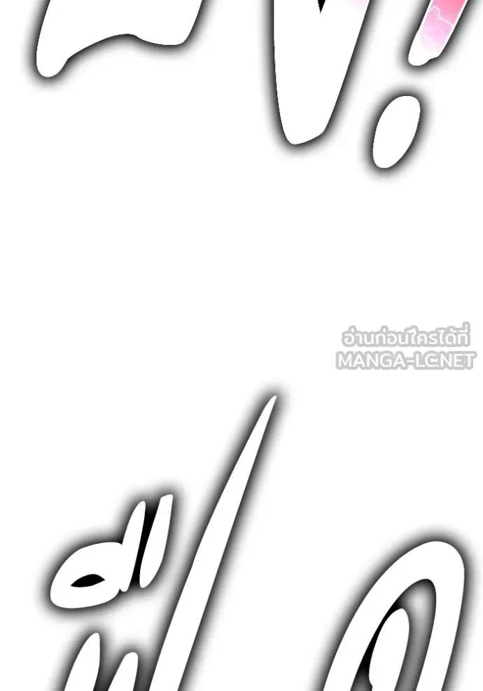 เกมของยอดมนุษย์ ตอนที่ 147 รูปที่ 83
