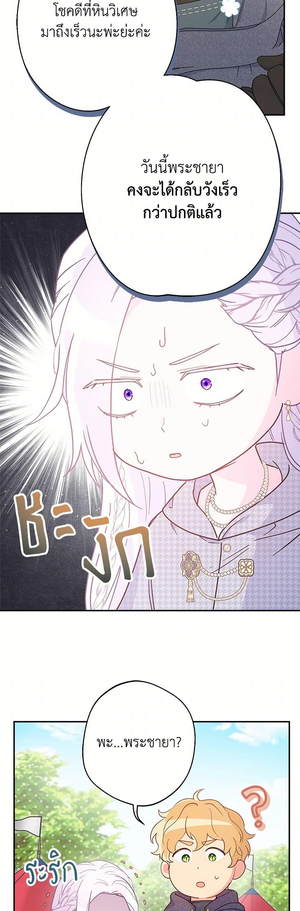 Manga-lc-com อ่านมังงะ อ่านการ์ตูน ออนไลน์ ฟรี Forget My Husband, I’ll Go Make Money ตอนที่ 1 2 3 4 5 6 7 8 9 10 11 12 13 14 ฟรี ไม่มีโฆษณา Manga-lc - อ่าน มังงะ อ่าน การ์ตูน ออนไลน์ อ่านมังงะ ฟรี