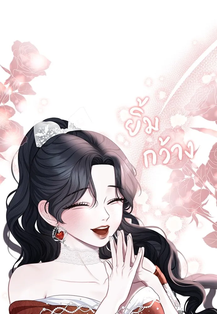 สาวใช้อย่างฉัน ขอเลือกหันหลังให้นาย ตอนที่ 6 รูปที่ 56