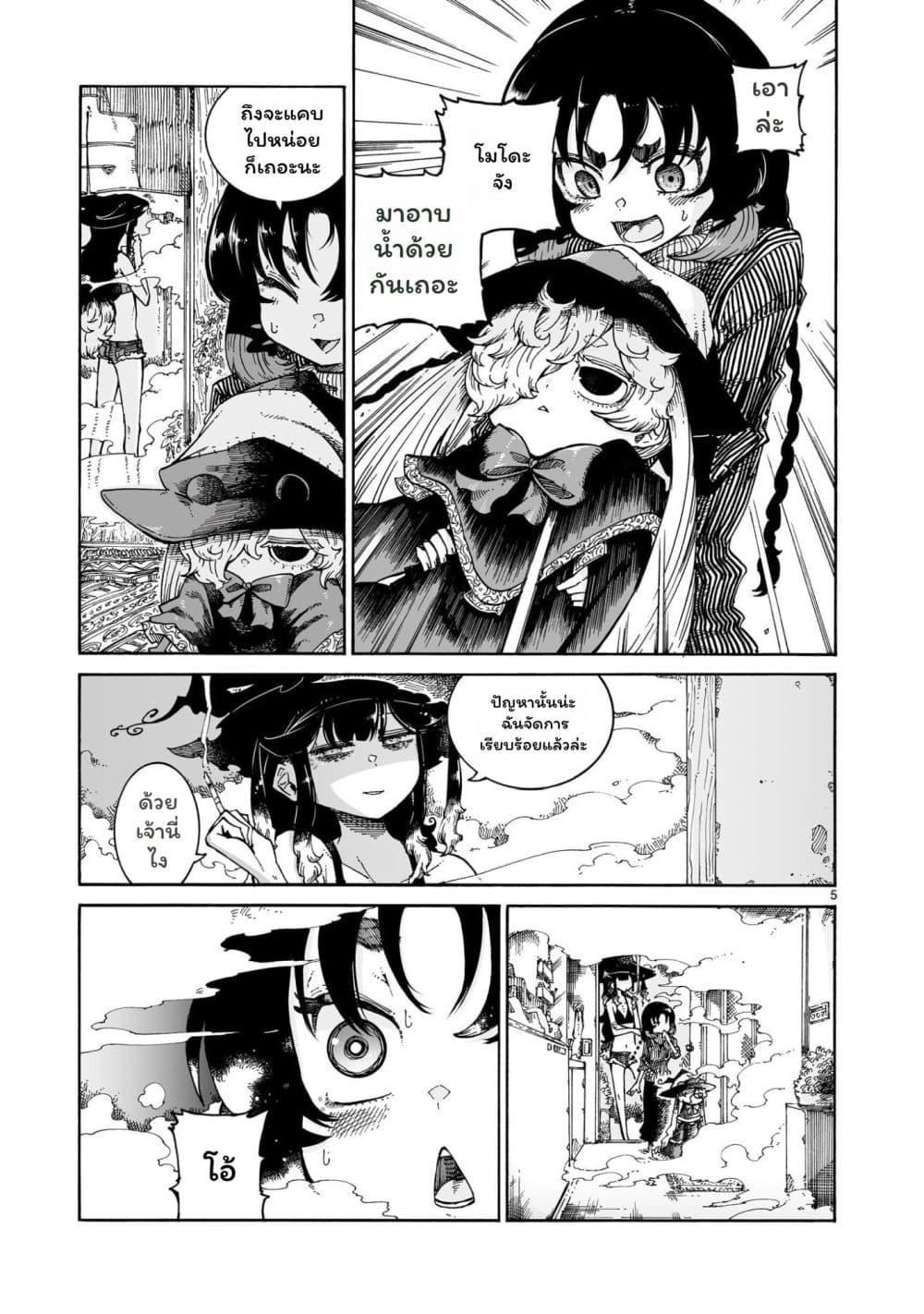 Manga-lc-com อ่านมังงะ อ่านการ์ตูน ออนไลน์ ฟรี Majo to Kyurasu ตอนที่ 1 2 3 4 5 6 7 8 9 10 11 12 13 14 ฟรี ไม่มีโฆษณา Manga-lc - อ่าน มังงะ อ่าน การ์ตูน ออนไลน์ อ่านมังงะ ฟรี