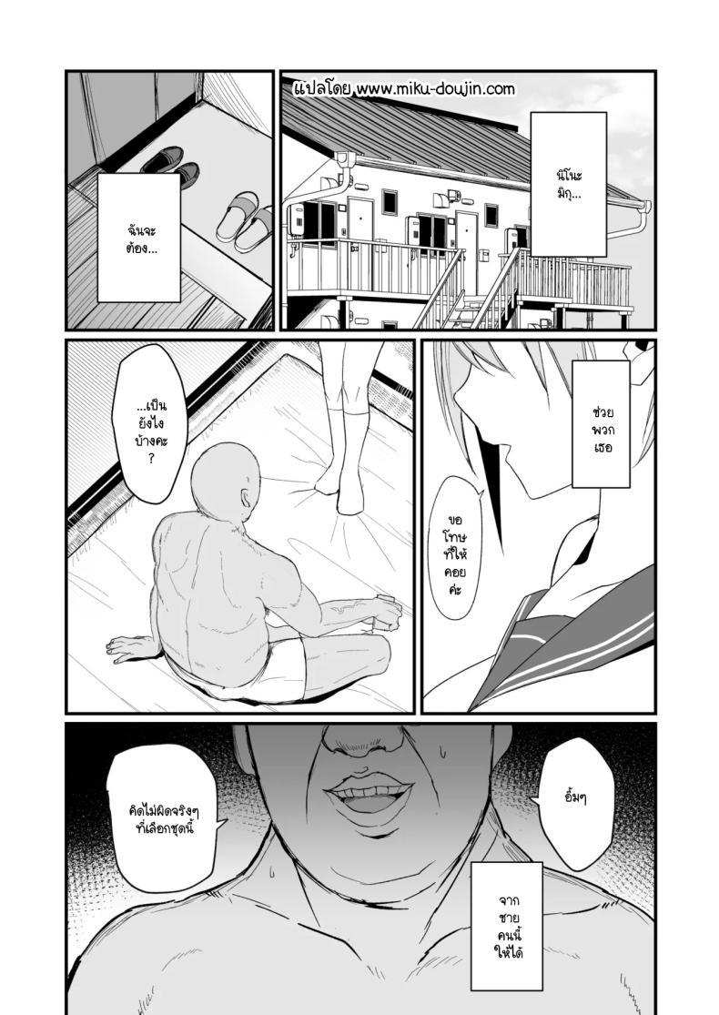 Doujin-Lc- อ่าน โดจิน มังฮวา เกาหลี ญี่ปุ่น จีน แปลไทย ฉันทำก็เพื่อช่วยแฝด [Nabeyashiki (Nabeshiki)] Ichirare (Gotoubun no Hanayome) ตอนที่ 1 2 3 4 5 6 7 8 9 10 11 12 13 14 ฟรี ไม่มีโฆษณา อ่าน โดจิน Manhwa เกาหลี ญี่ปุ่น จีน เรามีครบ คัดมาให้เน้นๆ โดจิน 18+ รับประกันความฟินโดย  Doujin Lc