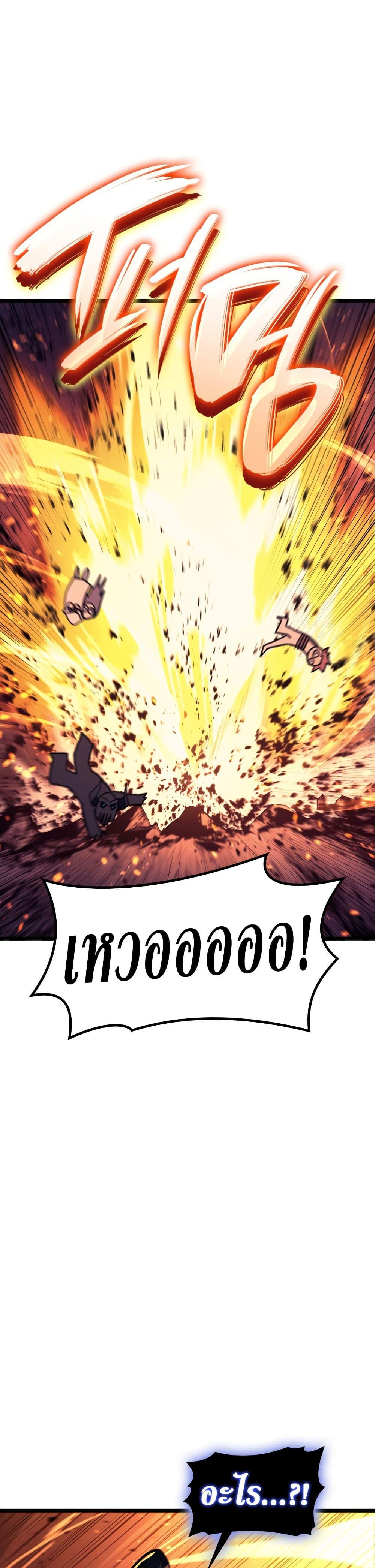 Manga-lc-com อ่านมังงะ อ่านการ์ตูน ออนไลน์ ฟรี The Return of The Disaster-Class Hero ตอนที่ 1 2 3 4 5 6 7 8 9 10 11 12 13 14 ฟรี ไม่มีโฆษณา Manga-lc - อ่าน มังงะ อ่าน การ์ตูน ออนไลน์ อ่านมังงะ ฟรี