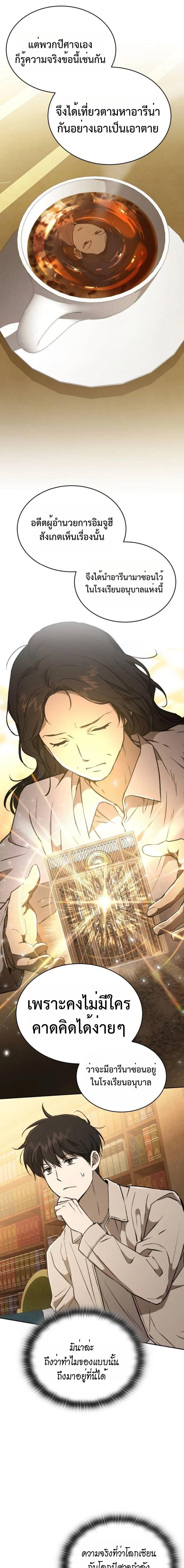 Manga-lc-com อ่านมังงะ อ่านการ์ตูน ออนไลน์ ฟรี Divine Beast Kindergarten ตอนที่ 1 2 3 4 5 6 7 8 9 10 11 12 13 14 ฟรี ไม่มีโฆษณา Manga-lc - อ่าน มังงะ อ่าน การ์ตูน ออนไลน์ อ่านมังงะ ฟรี