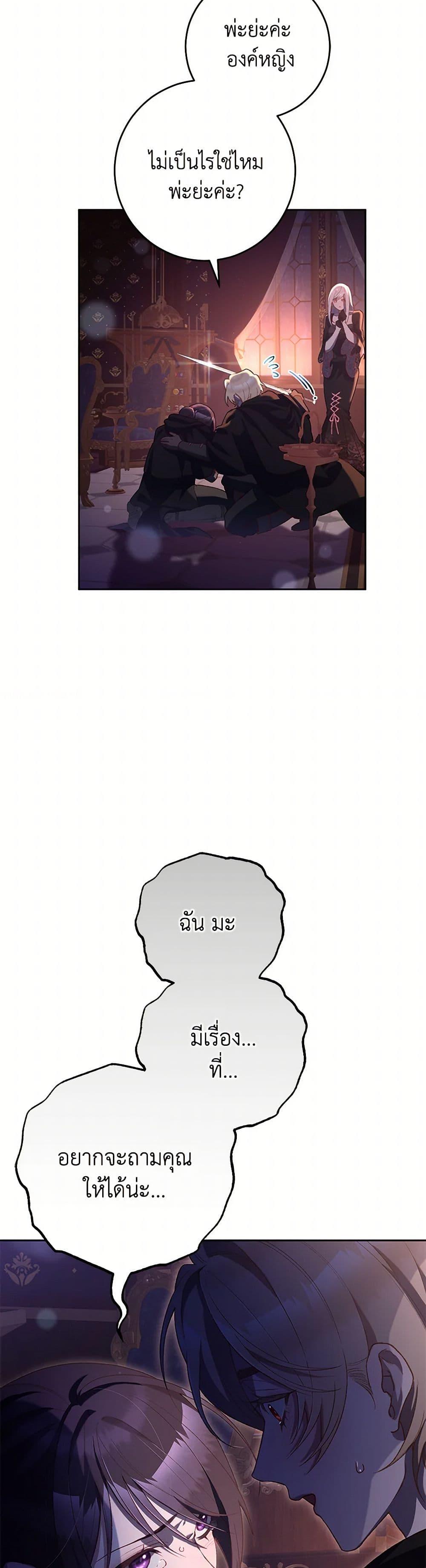 Manga-lc-com อ่านมังงะ อ่านการ์ตูน ออนไลน์ ฟรี Second Life of a Trash Princess ตอนที่ 1 2 3 4 5 6 7 8 9 10 11 12 13 14 ฟรี ไม่มีโฆษณา Manga-lc - อ่าน มังงะ อ่าน การ์ตูน ออนไลน์ อ่านมังงะ ฟรี